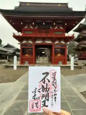 不動院(板橋不動尊)(茨城県)