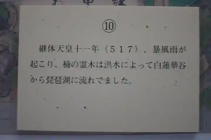 長谷寺のその他建物