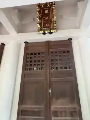 富岡八幡宮(東京都)