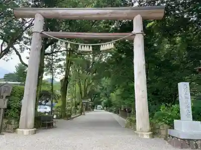 天岩戸神社(宮崎県)