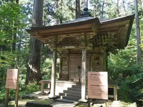 出羽神社(出羽三山神社)～三神合祭殿～の末社・摂社