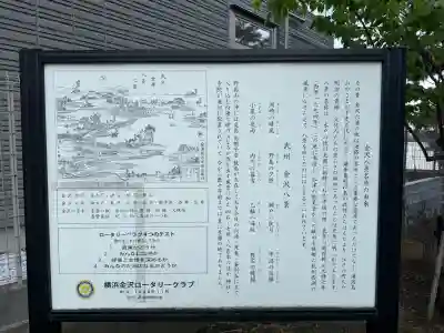 琵琶島神社の{uncategorized: "未分類", other: "その他", undefined: "問題あり", building: "その他建物", grave: "お墓", sacred_gate: "鳥居", guardian: "狛犬", statue: "像", buddha: "仏像", history: "歴史", nature: "自然", garden: "庭園", animal: "動物", pagoda: "塔", temizu: "手水舎", mountain_gate: "山門・神門", sanctuary: "本殿・本堂", subordinate: "末社・摂社", art: "芸術", scenery: "景色", jizo: "地蔵", ema: "絵馬", goshuin: "御朱印", omikuji: "おみくじ", items: "授与品その他", amulet: "お守り", goshuincho: "御朱印帳", eats: "食事", festival: "お祭り", votive_dance: "神楽", shichigosan: "七五三参", wedding: "結婚式", experience: "体験その他", initially: "初詣", around: "周辺", anti_infection: "感染症対策"}