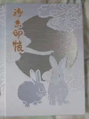 恩智神社(大阪府)