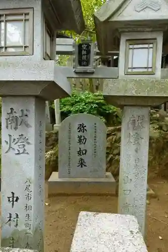 朝護孫子寺の末社・摂社