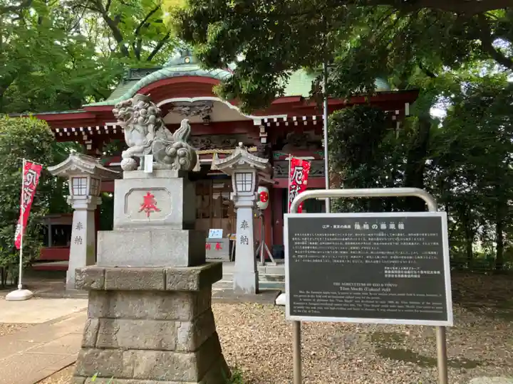 駒繋神社(東京都)