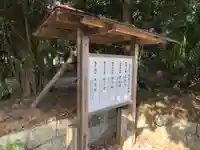 意非多神社のその他建物
