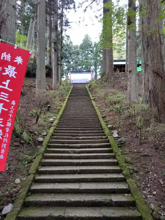 月蔵院(山形県)