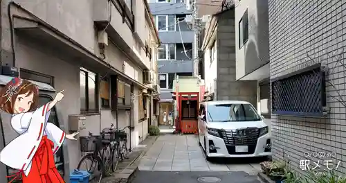 首尾稲荷大明神の周辺