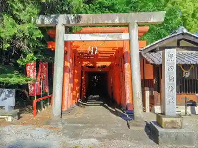 白山神社(木曽川町黒田)の鳥居