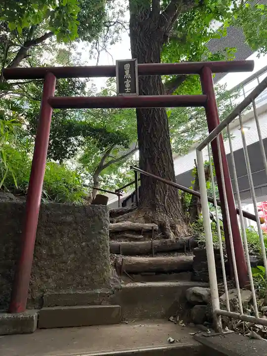 上目黒氷川神社(東京都)