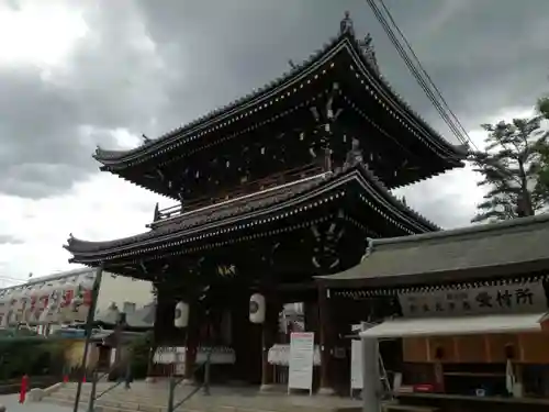 中山寺(兵庫県)