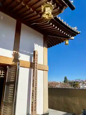 九品院(東京都)