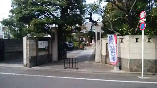 花光院の山門