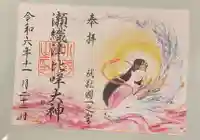 小野神社(東京都)