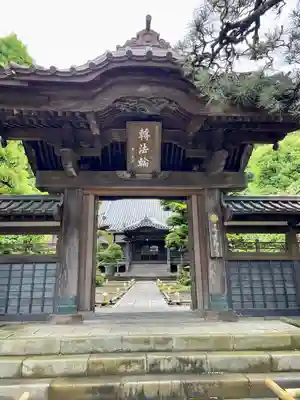 本蓮寺の山門・神門