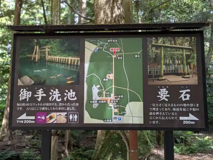 鹿島神宮(茨城県)