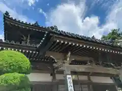 薬師院(兵庫県)