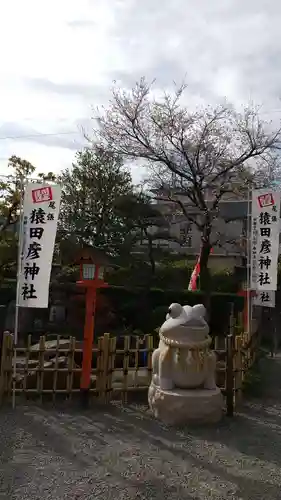 尾張猿田彦神社の狛犬