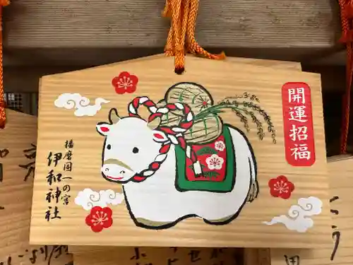 伊和神社の絵馬