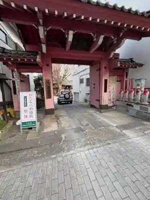 魚籃寺(東京都)