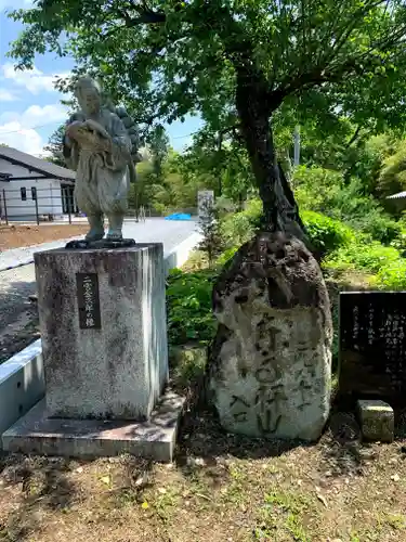 医王寺(栃木県)