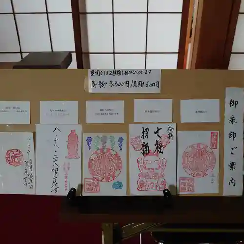 三澤寺のその他建物