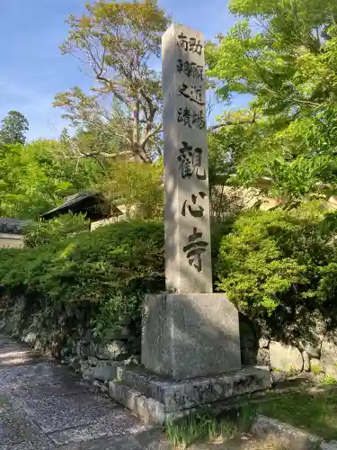 檜尾陵  (後村上天皇陵)の{uncategorized: "未分類", other: "その他", undefined: "問題あり", building: "その他建物", grave: "お墓", sacred_gate: "鳥居", guardian: "狛犬", statue: "像", buddha: "仏像", history: "歴史", nature: "自然", garden: "庭園", animal: "動物", pagoda: "塔", temizu: "手水舎", mountain_gate: "山門・神門", sanctuary: "本殿・本堂", subordinate: "末社・摂社", art: "芸術", scenery: "景色", jizo: "地蔵", ema: "絵馬", goshuin: "御朱印", omikuji: "おみくじ", items: "授与品その他", amulet: "お守り", goshuincho: "御朱印帳", eats: "食事", festival: "お祭り", votive_dance: "神楽", shichigosan: "七五三参", wedding: "結婚式", experience: "体験その他", initially: "初詣", around: "周辺", anti_infection: "感染症対策"}
