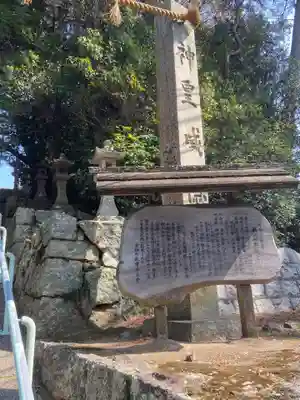 桂濱神社(広島県)
