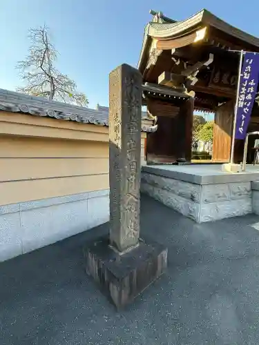 日曜寺の{uncategorized: "未分類", other: "その他", undefined: "問題あり", building: "その他建物", grave: "お墓", sacred_gate: "鳥居", guardian: "狛犬", statue: "像", buddha: "仏像", history: "歴史", nature: "自然", garden: "庭園", animal: "動物", pagoda: "塔", temizu: "手水舎", mountain_gate: "山門・神門", sanctuary: "本殿・本堂", subordinate: "末社・摂社", art: "芸術", scenery: "景色", jizo: "地蔵", ema: "絵馬", goshuin: "御朱印", omikuji: "おみくじ", items: "授与品その他", amulet: "お守り", goshuincho: "御朱印帳", eats: "食事", festival: "お祭り", votive_dance: "神楽", shichigosan: "七五三参", wedding: "結婚式", experience: "体験その他", initially: "初詣", around: "周辺", anti_infection: "感染症対策"}