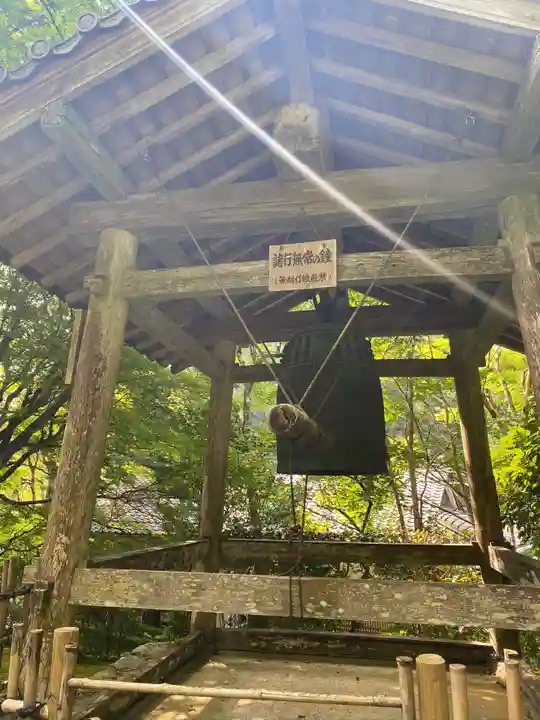 寂光院のその他建物