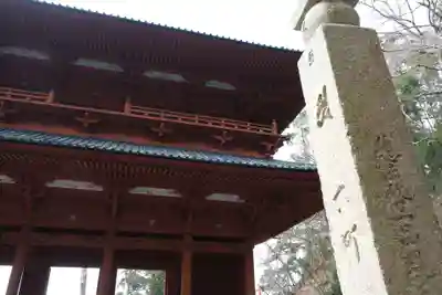 高野山金剛峯寺の山門・神門