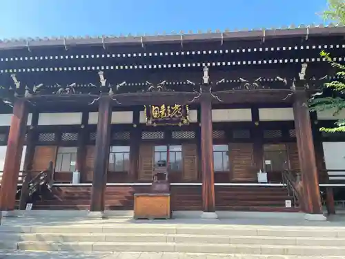 宥清寺(京都府)