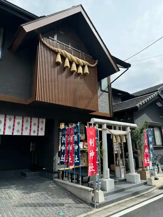 剣神社(埼玉県)