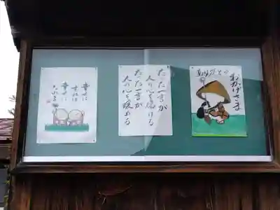 雲龍寺(岐阜県)