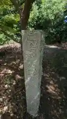 室城神社(京都府)