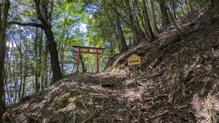 若宮社(京都府)