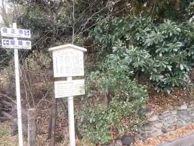 中山神明社のその他建物