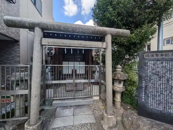 深川稲荷神社(東京都)