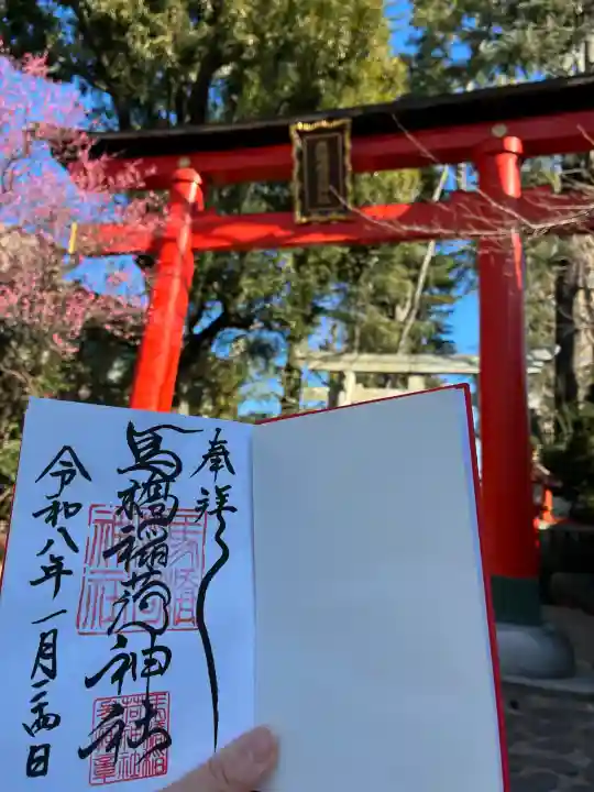 馬橋稲荷神社の{uncategorized: "未分類", other: "その他", undefined: "問題あり", building: "その他建物", grave: "お墓", sacred_gate: "鳥居", guardian: "狛犬", statue: "像", buddha: "仏像", history: "歴史", nature: "自然", garden: "庭園", animal: "動物", pagoda: "塔", temizu: "手水舎", mountain_gate: "山門・神門", sanctuary: "本殿・本堂", subordinate: "末社・摂社", art: "芸術", scenery: "景色", jizo: "地蔵", ema: "絵馬", goshuin: "御朱印", omikuji: "おみくじ", items: "授与品その他", amulet: "お守り", goshuincho: "御朱印帳", eats: "食事", festival: "お祭り", votive_dance: "神楽", shichigosan: "七五三参", wedding: "結婚式", experience: "体験その他", initially: "初詣", around: "周辺", anti_infection: "感染症対策"}