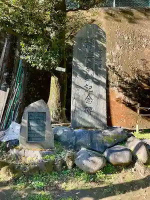 久國神社(東京都)