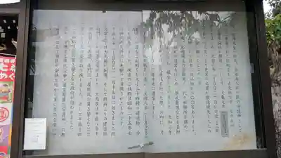 貴布禰神社(兵庫県)