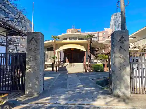 金地院の山門・神門