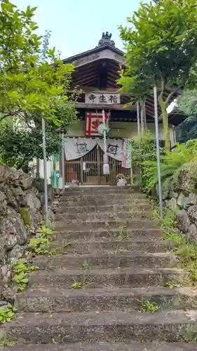 福生寺のその他建物