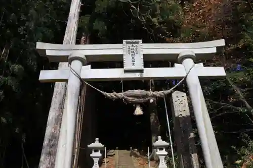 帳附神社の鳥居