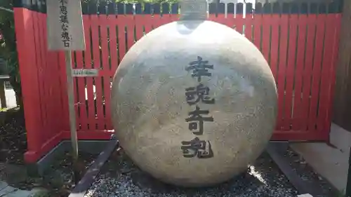 稗田野神社(薭田野神社)(京都府)