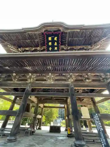 建長寺(神奈川県)