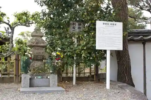 長尾寺のその他建物