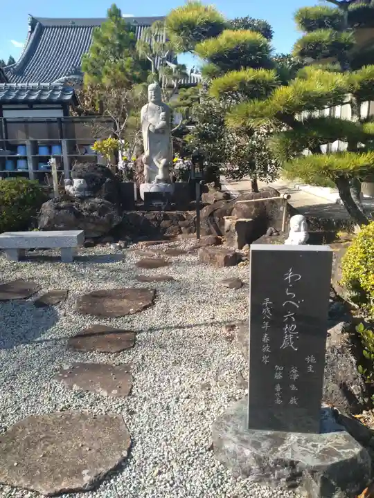 弥勒寺(宮城県)