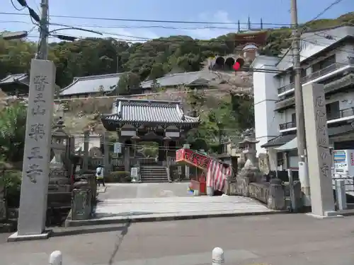 薬王寺(徳島県)