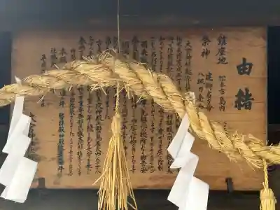 大宮神社の{uncategorized: "未分類", other: "その他", undefined: "問題あり", building: "その他建物", grave: "お墓", sacred_gate: "鳥居", guardian: "狛犬", statue: "像", buddha: "仏像", history: "歴史", nature: "自然", garden: "庭園", animal: "動物", pagoda: "塔", temizu: "手水舎", mountain_gate: "山門・神門", sanctuary: "本殿・本堂", subordinate: "末社・摂社", art: "芸術", scenery: "景色", jizo: "地蔵", ema: "絵馬", goshuin: "御朱印", omikuji: "おみくじ", items: "授与品その他", amulet: "お守り", goshuincho: "御朱印帳", eats: "食事", festival: "お祭り", votive_dance: "神楽", shichigosan: "七五三参", wedding: "結婚式", experience: "体験その他", initially: "初詣", around: "周辺", anti_infection: "感染症対策"}